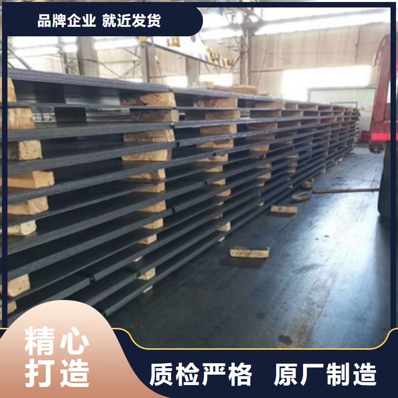 Q620E高强度钢板价格实惠支持定制批发
