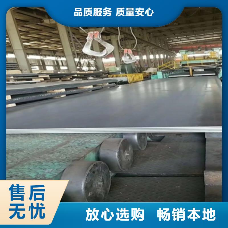 Q390钢板全国配送同城生产厂家