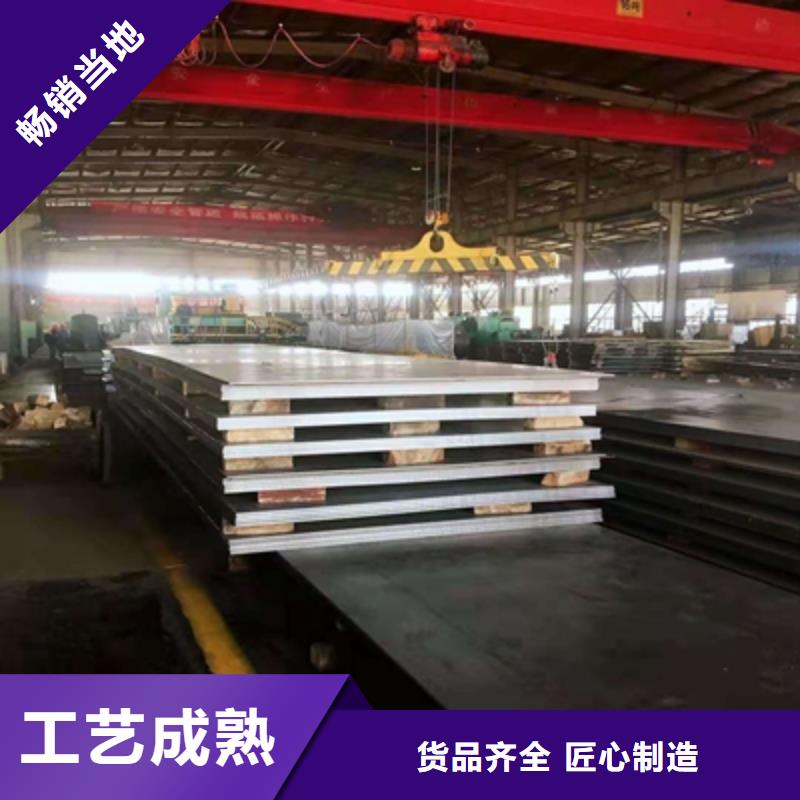 ​Q550E热轧钢板现货齐全本地经销商