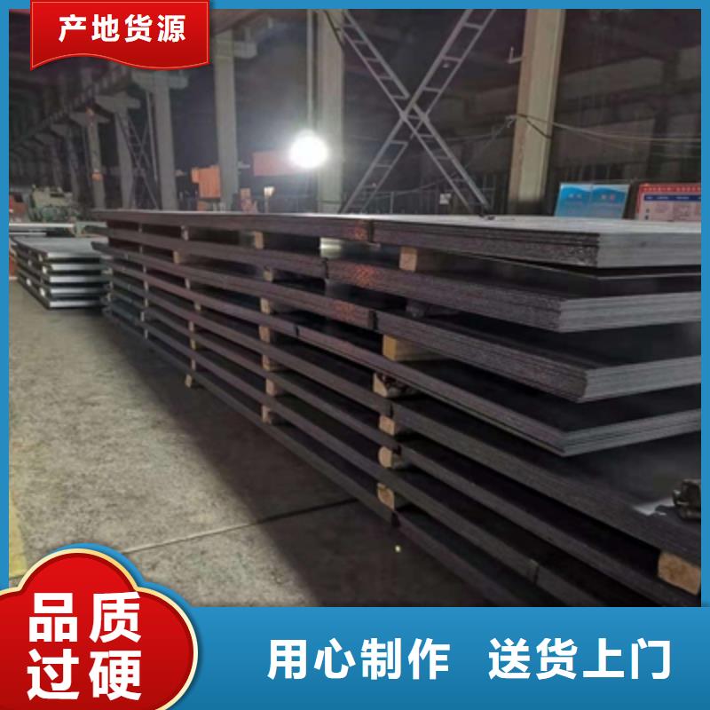 昌江县Q690C板良心厂家支持货到付清