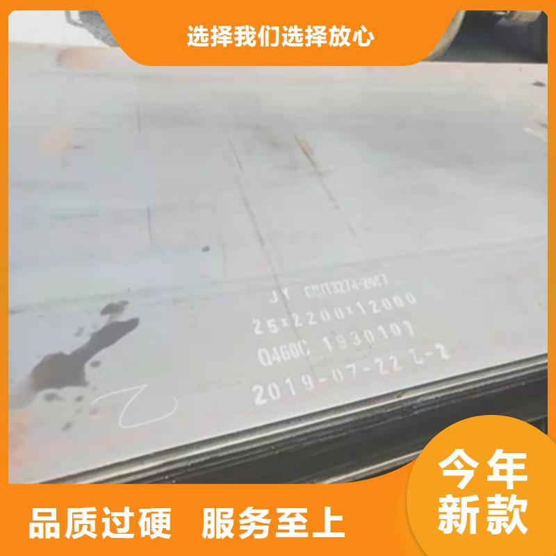 Q620B高强度板-品质看得见库存量大