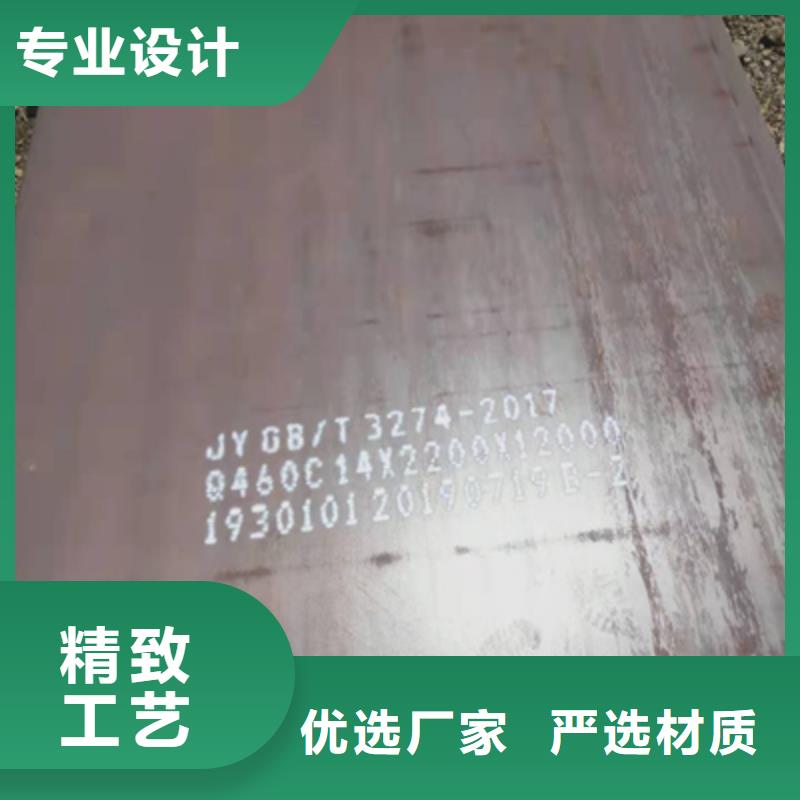 Q390D钢板型号齐全发货及时