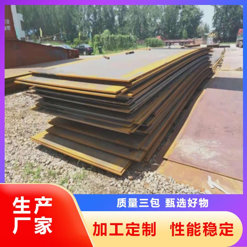 Q420D高强钢板现货供应严选好货