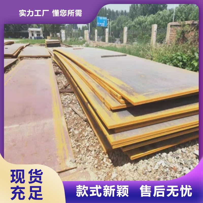 NM300TP高强板口碑好质量看得见