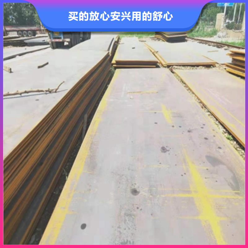 WH60D中厚钢板施工队伍现货采购