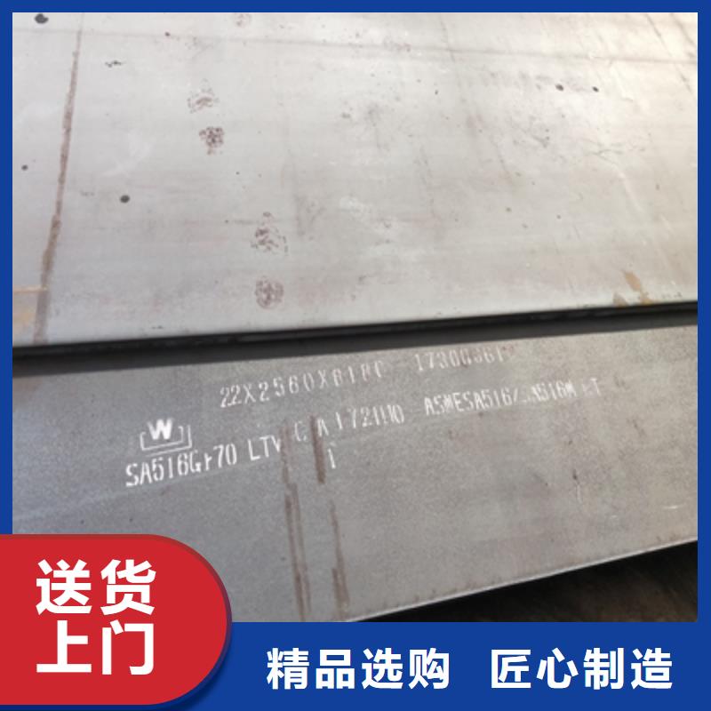 Q235NH预埋件钢板报价支持大批量采购