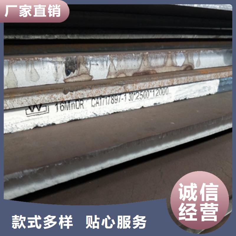 耐候钢板多少钱一吨当地品牌