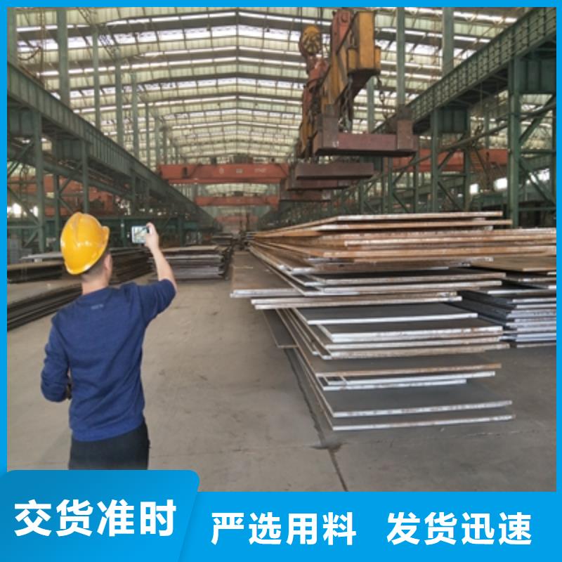 Q235NHC预埋件板现货充足精心