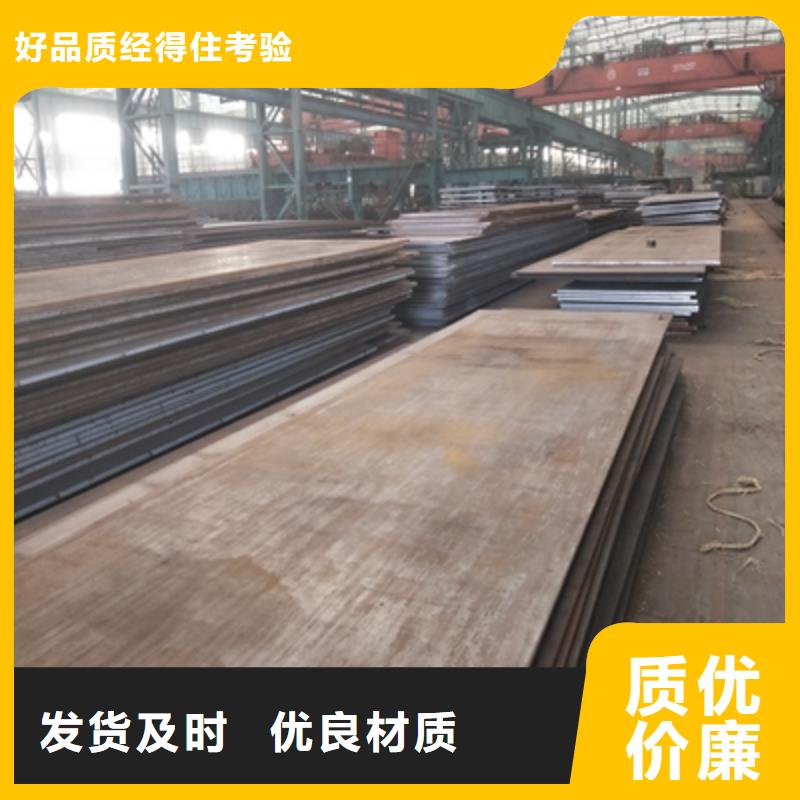 Q235NHD预埋件钢板靠谱厂家打造好品质
