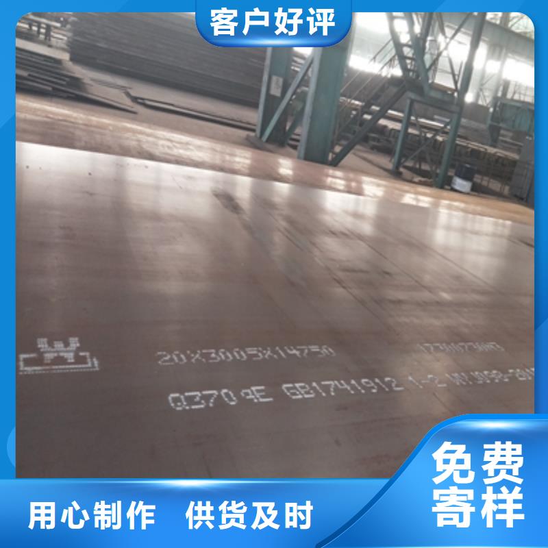 耐候钢板材质牌号用心做好每一件产品