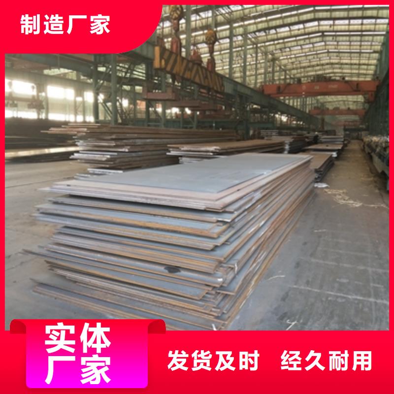 Q345NHC耐候板质优价廉实力才是硬道理