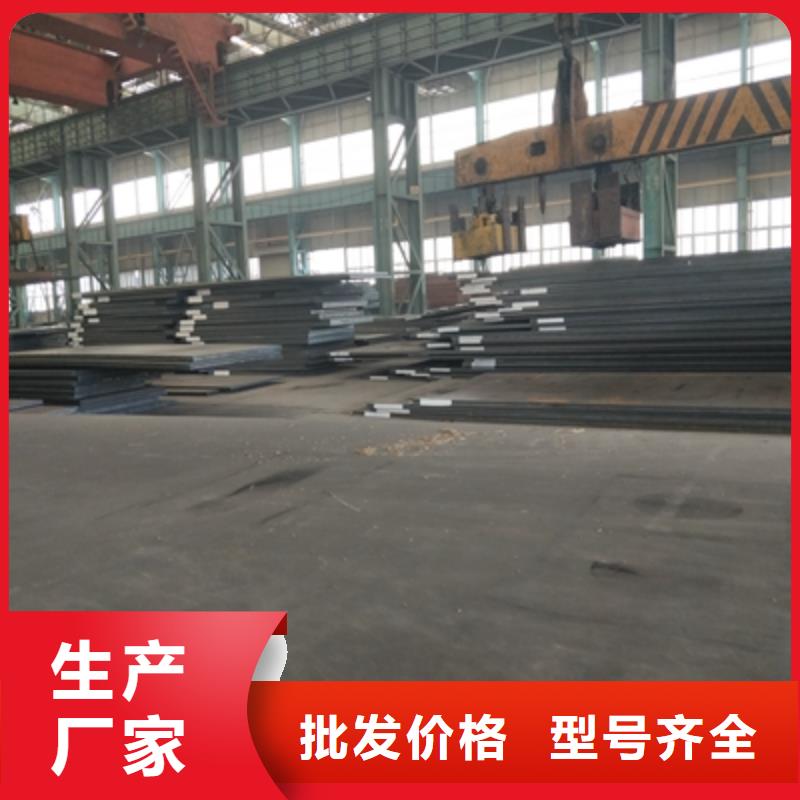 Q345NHE耐候板源头好货当地公司