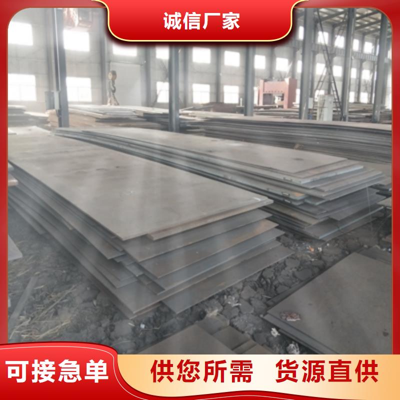 Q235NHB中厚板供应货品齐全