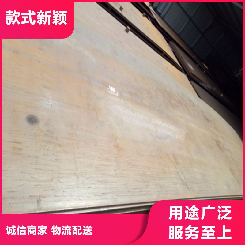 耐候板和普通钢板有区别吗工厂自营