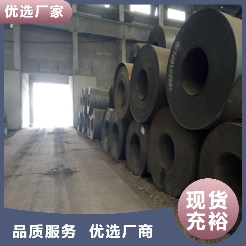 耐候板和耐磨板一样吗同城公司
