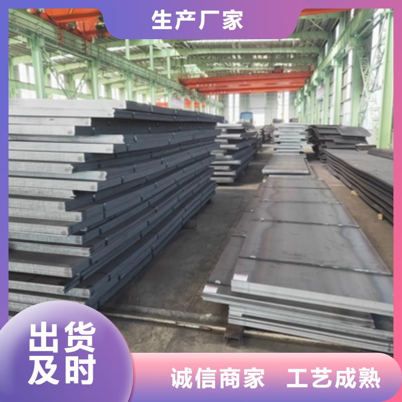 Q235NHD预埋件钢板实力厂家实拍展现