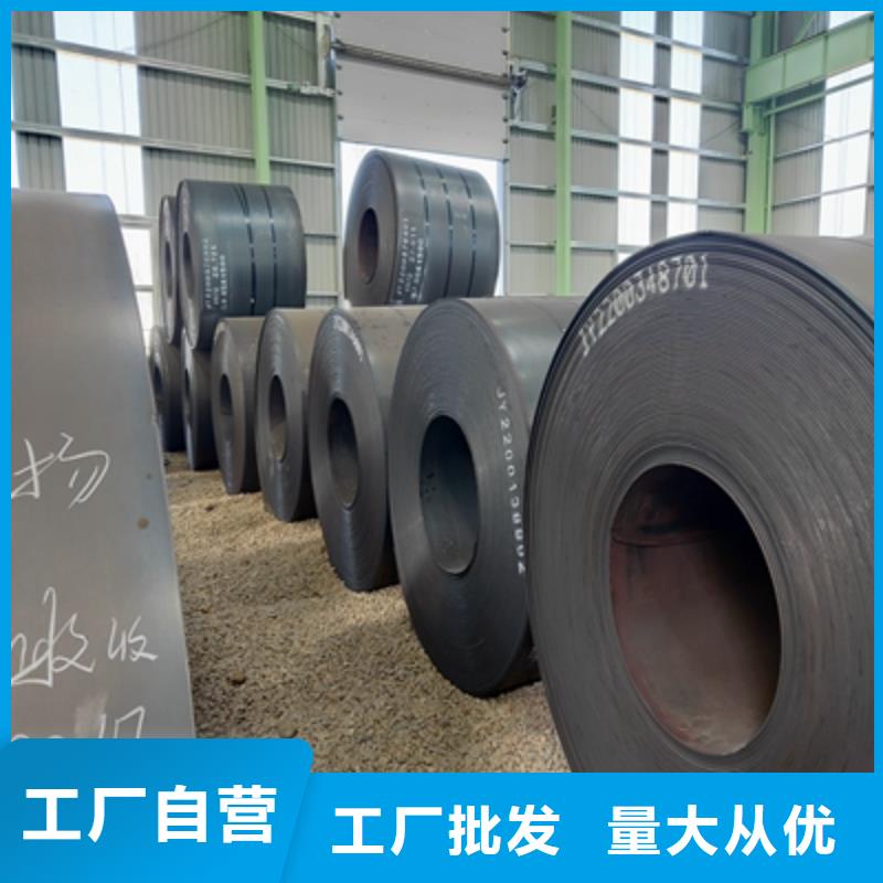 Q345NHB钢板规格齐全当地货源