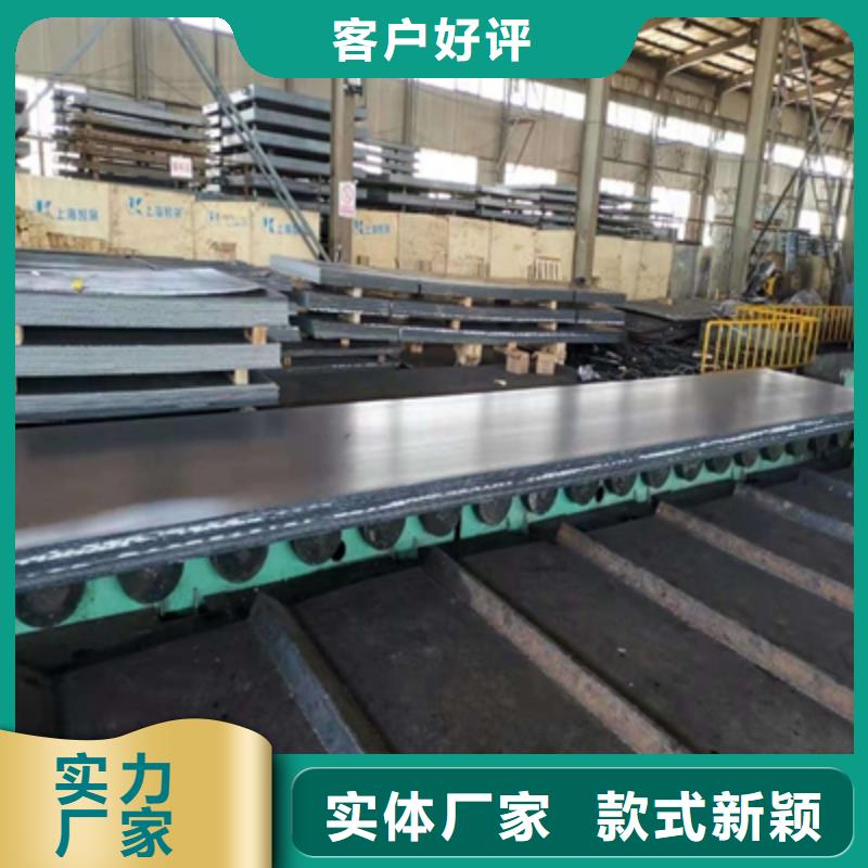 Q345NHE中厚板源头好货精心