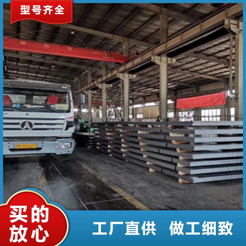 Q345NHE预埋件板来电咨询重信誉厂家