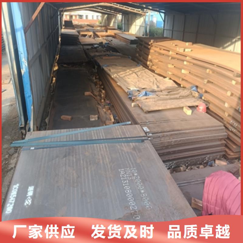 Q355NH耐候板批发价格一站式厂家