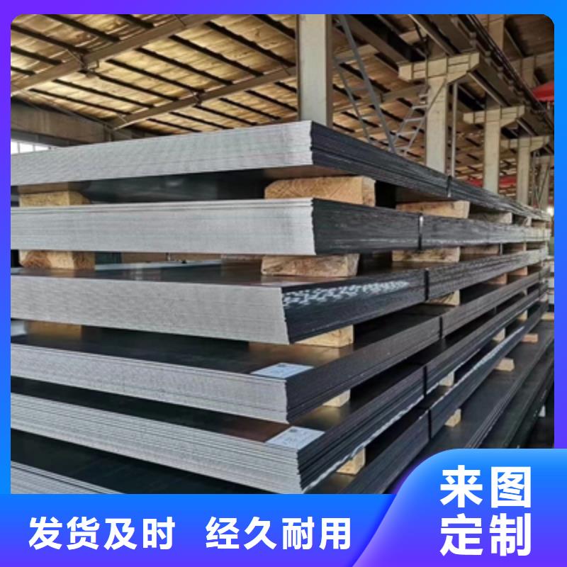 ​Q235NHD中厚钢板实体大厂优选好材铸造好品质