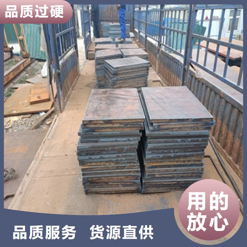 Q235NHB耐候板实体大厂源头厂家直销
