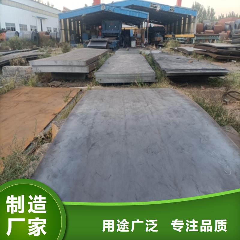 Q235NHE中厚钢板价格合理自营品质有保障