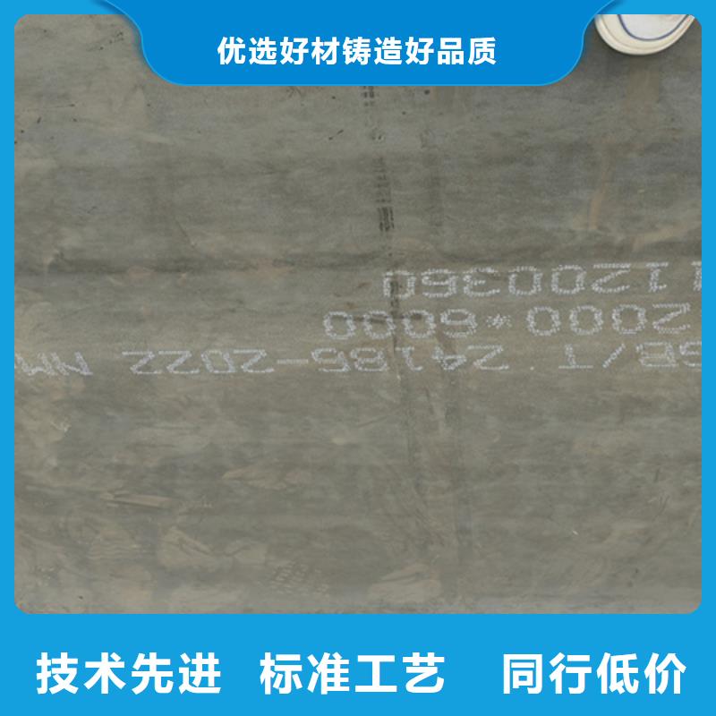 耐磨NM500钢板哪里卖种类丰富