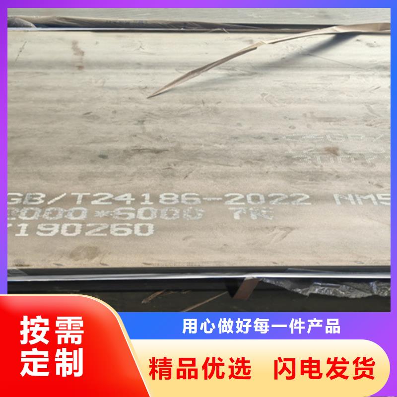 NM400耐磨板耐磨400钢板价格多少实力见证