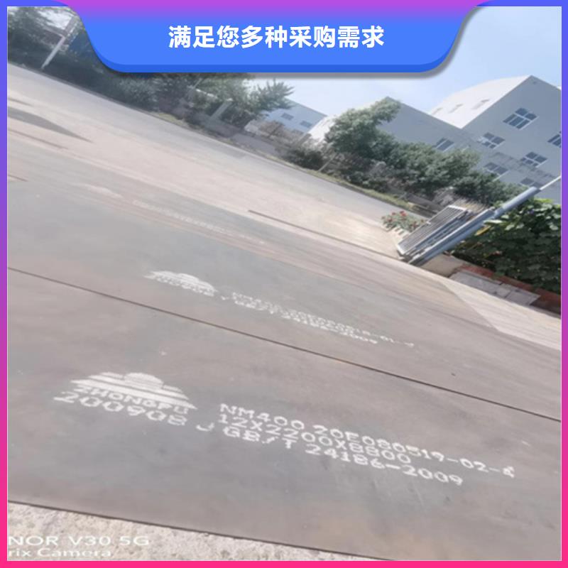 NM400耐磨钢板厂家当地服务商