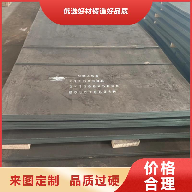NM500耐磨板厚12毫米价格多少支持定制贴心售后
