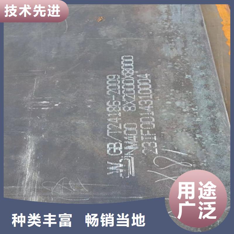 锰钢耐磨板哪里卖用心经营