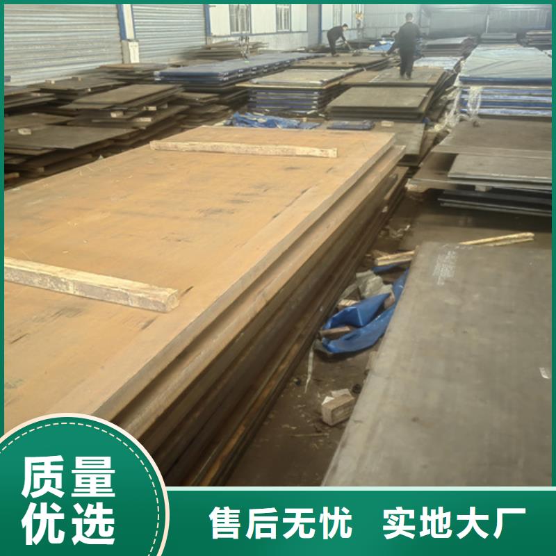 550耐磨钢板现货经销商品质服务诚信为本
