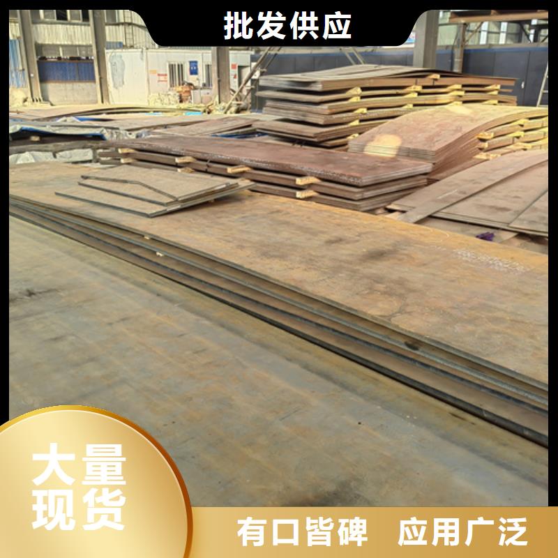 耐磨钢板锰13钢板现货采购一站式采购商家