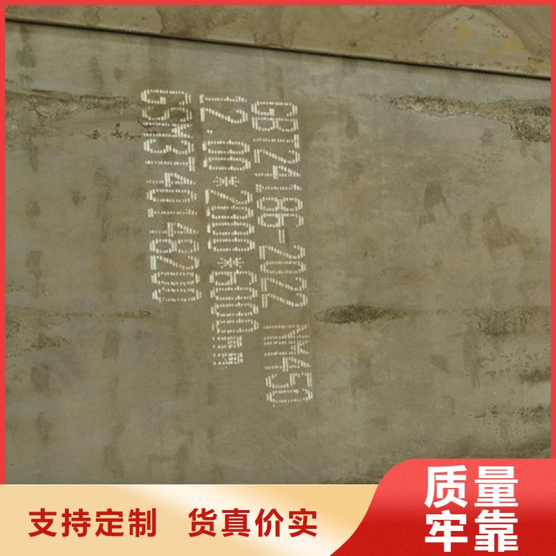 哪里销售NM450耐磨钢板当地供应商