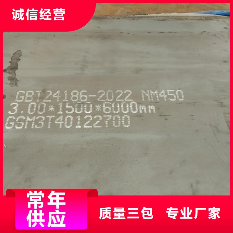 nm500耐磨钢板厚5毫米什么价格定制零售批发