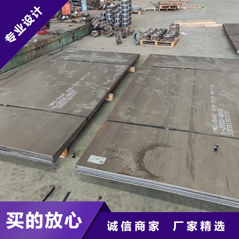 30个厚nm450耐磨钢板价格多少产品参数