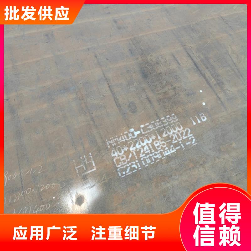 耐磨钢板35#钢板定制不额外收费专业信赖厂家