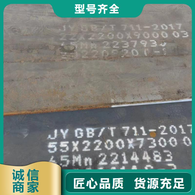 哪里有卖42crmo中厚板精心选材