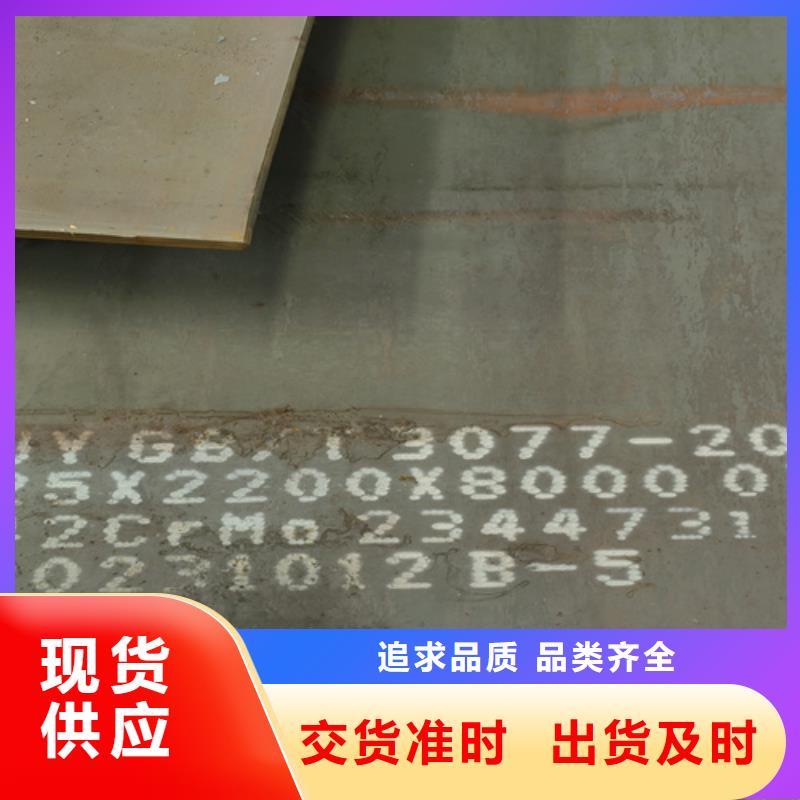 65mn锰钢板经销商3个厚哪里卖同城厂家