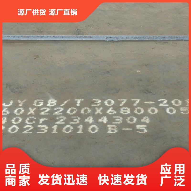 42crmo钢板现货找【多麦】42crmo价格同城供应商