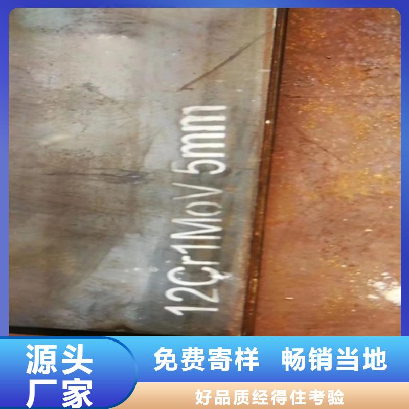 10个厚42crmo钢板哪里有工程施工案例
