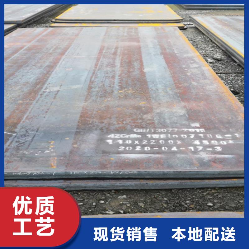 14个厚40cr板材哪里有量大更优惠