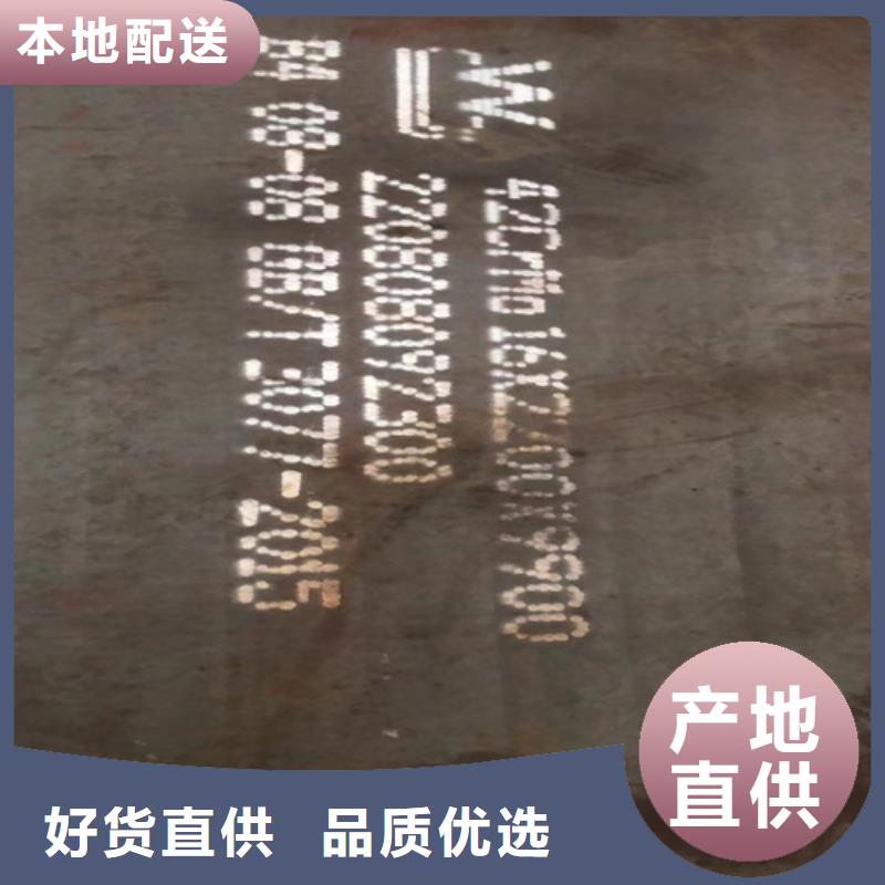 有卖65锰弹簧钢的吗好货直销