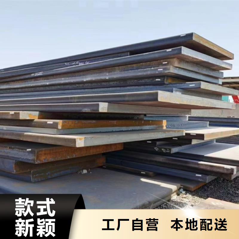 25个厚42铬钼钢板哪里切割合作共赢