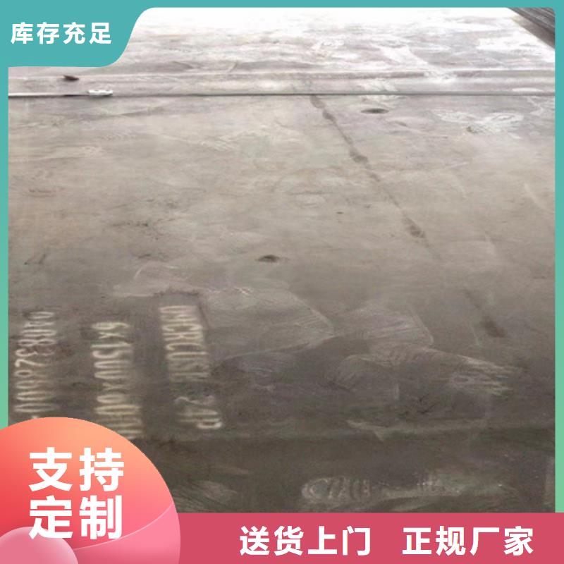 65锰钢板厚20毫米哪里有细节决定品质