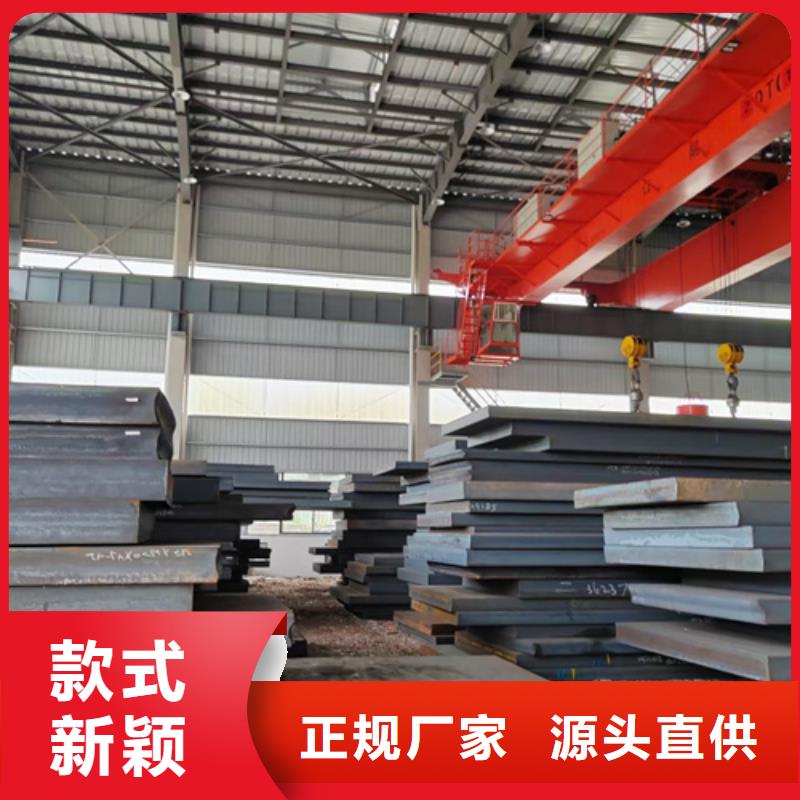 哪里有卖12cr1mov合金钢板厂家批发价