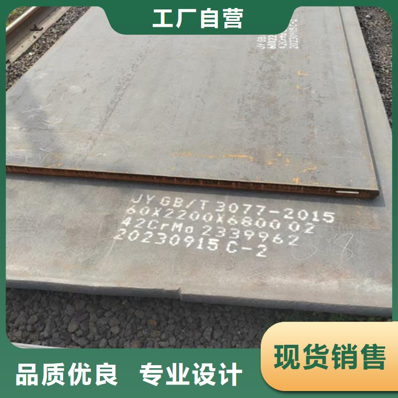 45个厚40cr中厚板多少钱一吨当地厂家