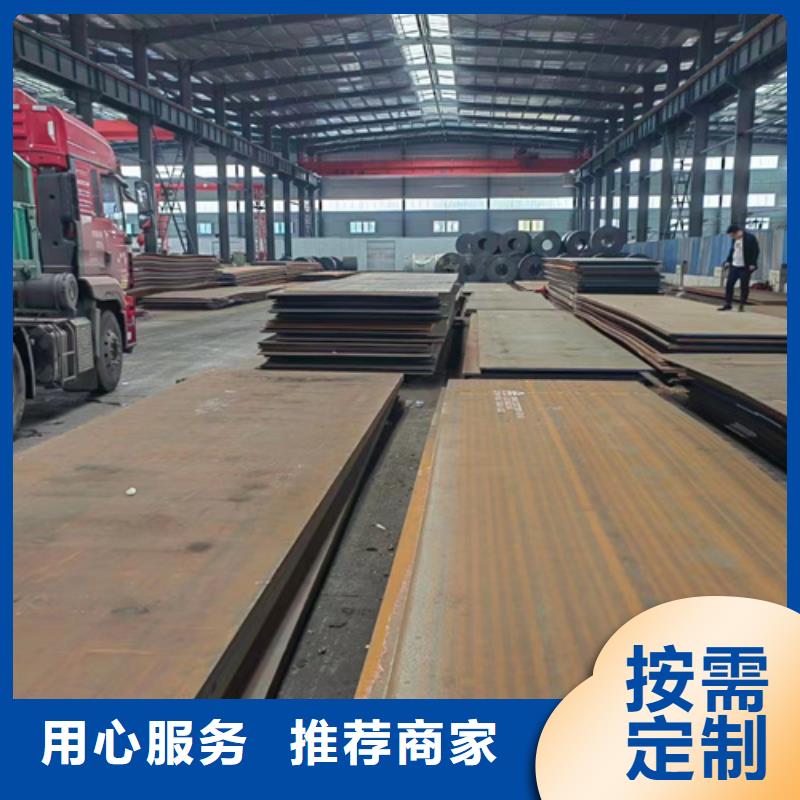 Q355D钢板供应商厂家技术完善