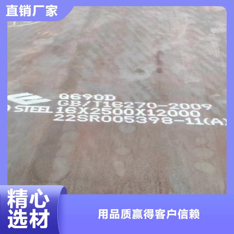 高强钢板Q550D厚55毫米哪里可以加工选择我们选择放心